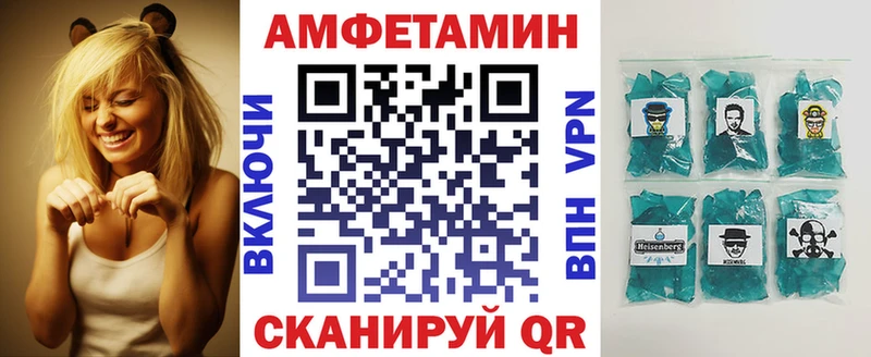 Amphetamine VHQ Чудово