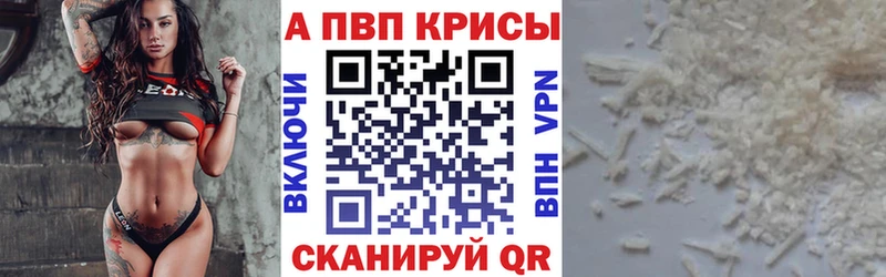 A-PVP СК  как найти   Чудово 