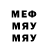 Метадон methadone pro bross