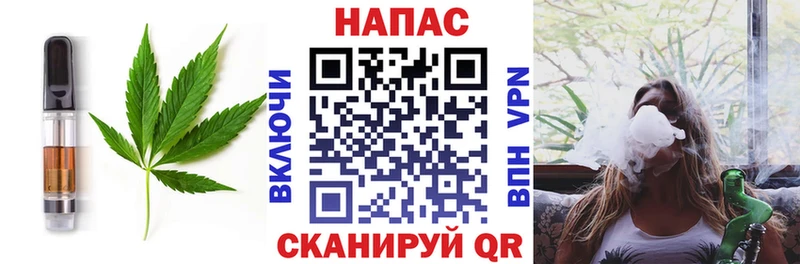 Еда ТГК марихуана Чудово
