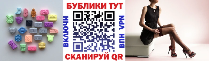 ЭКСТАЗИ XTC Чудово