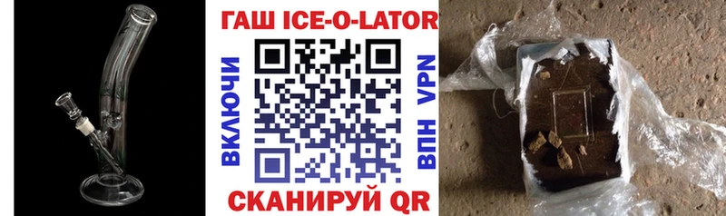Гашиш хэш Чудово
