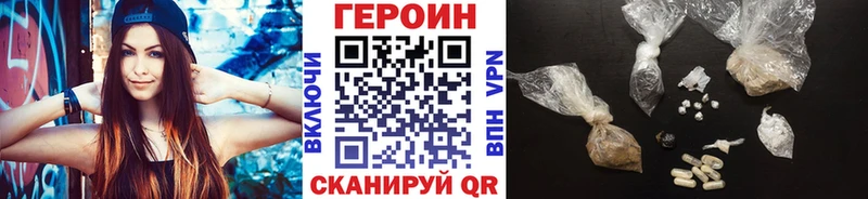 ГЕРОИН Афган наркотики Чудово