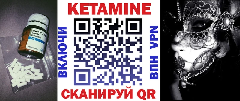 КЕТАМИН VHQ  Чудово 