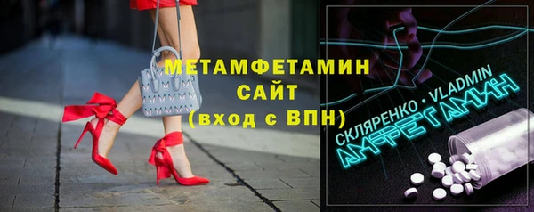 бутик Армянск