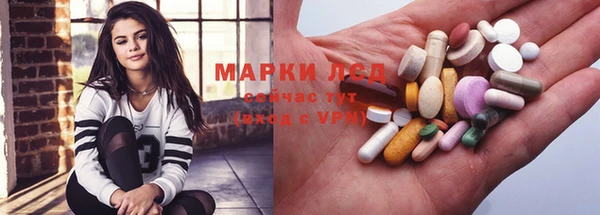 метадон Арсеньев