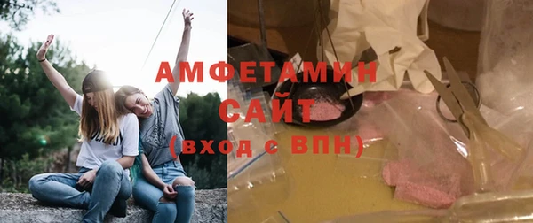 бутик Армянск