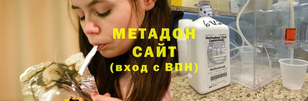 метадон Арсеньев