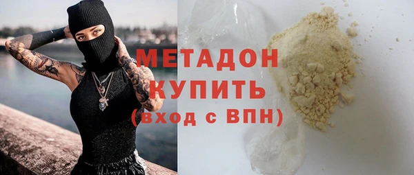 бутик Армянск