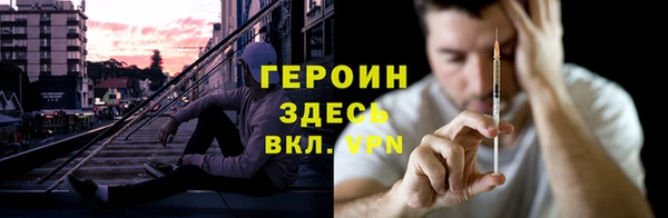 метадон Арсеньев