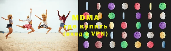 метадон Арсеньев