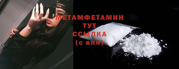 метадон Арсеньев
