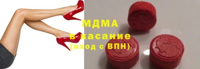бутик Армянск