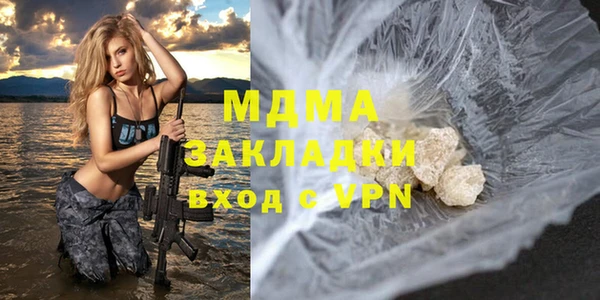 индика Аркадак
