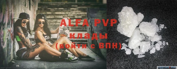 бутик Армянск