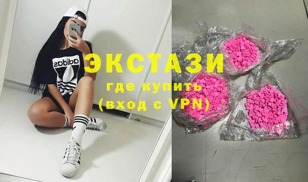 бутик Армянск