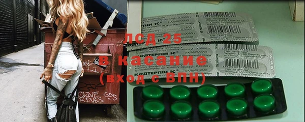 метадон Арсеньев