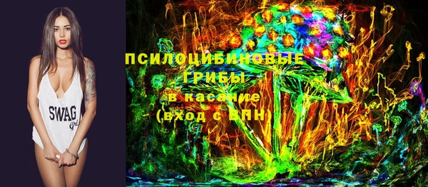 бутик Армянск