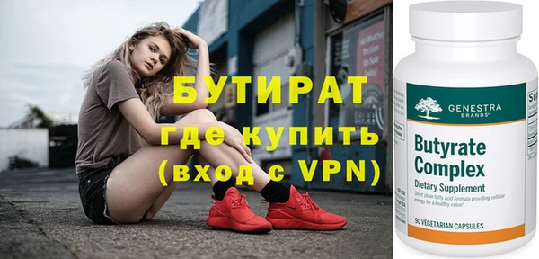 бутик Армянск