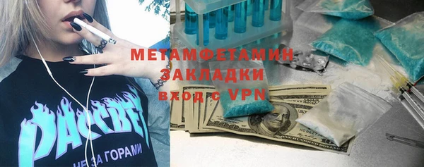 метадон Арсеньев