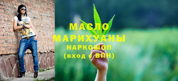 бутик Армянск