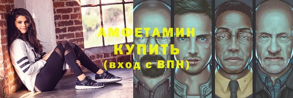 метадон Арсеньев