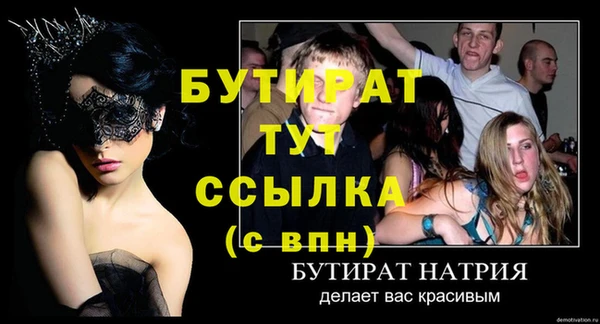 метадон Арсеньев
