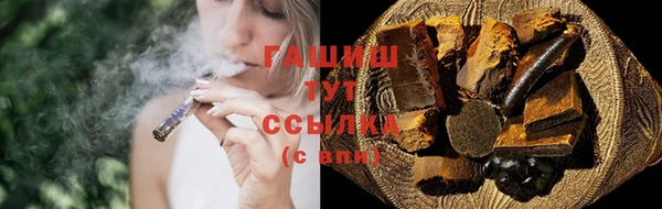 бутик Армянск