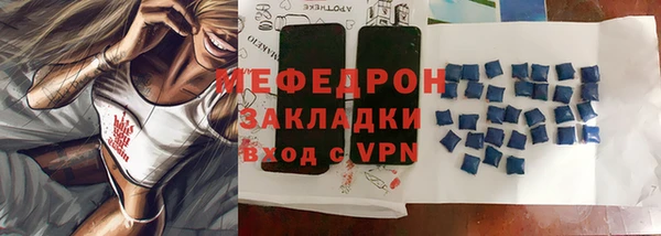 метадон Арсеньев