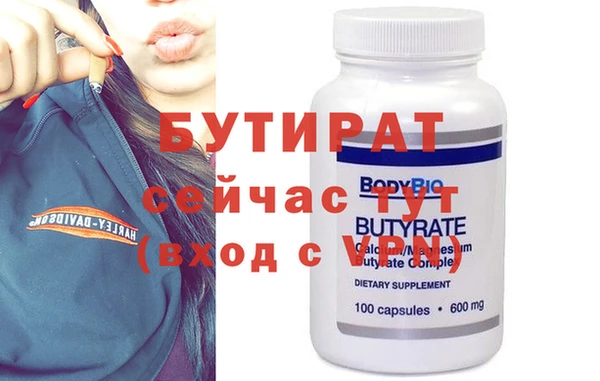 индика Аркадак