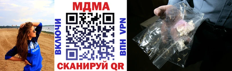 МДМА crystal  Чудово 