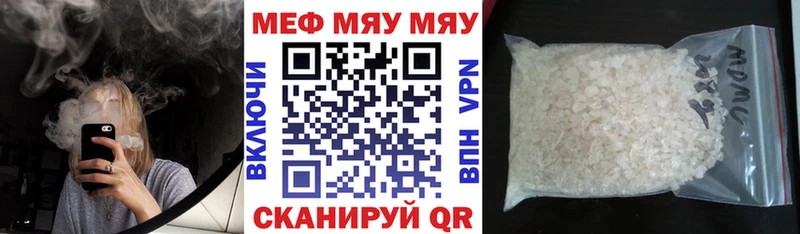 МЯУ-МЯУ VHQ  Чудово 